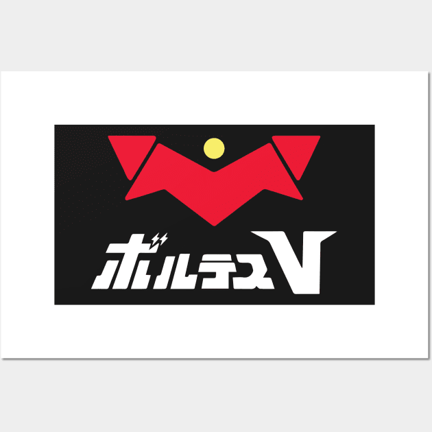 Voltes V Wall Art by imlying